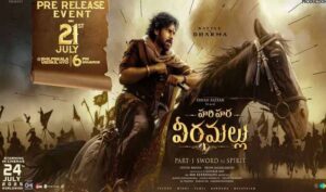 హ‌రిహ‌ర వీర‌మ‌ల్లు ప్రీ రిలీజ్ ఈవెంట్‌కి ముహూర్తం ఖ‌రారు