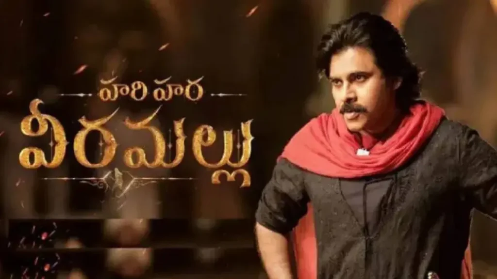 Hari Hara Veera Mallu