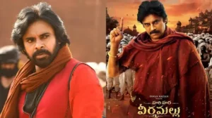 హరిహర వీరమల్లు సినిమా ముస్లింలపై ద్వేషం పెంచేలా ఉంది – CPM రాష్ట్ర కార్యదర్శి శ్రీనివాసరావు