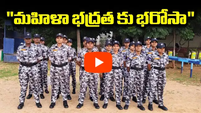 హైదరాబాద్‌లో మహిళల భద్రతకు కొత్త బృందం