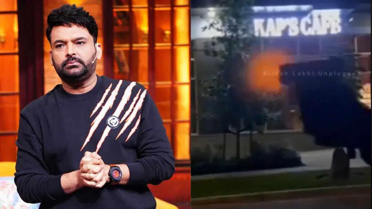 కెనడాలో ప్రముఖ కమెడియన్ కపిల్ శర్మ కేఫ్‌పై దాడి