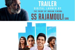 ‘జూనియర్ ‘ ట్రైలర్ లాంచ్… ఆల్ ది బెస్ట్ చెప్పిన రాజమౌళి