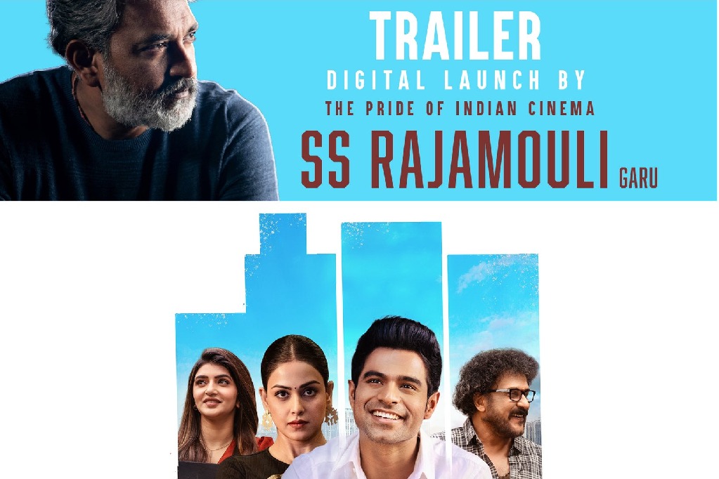 Kiriti : ‘జూనియర్ ‘ ట్రైలర్ లాంచ్… ఆల్ ది బెస్ట్ చెప్పిన రాజమౌళి