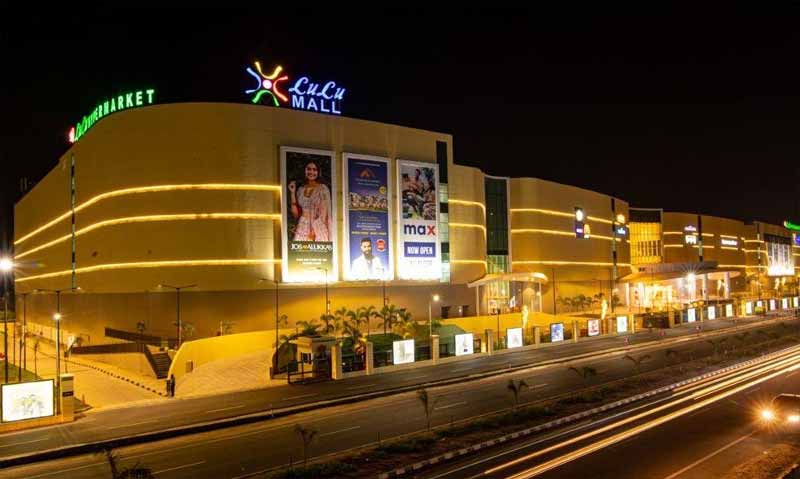 Lulu Mall : విజయవాడలోనూ లులు మాల్ కు స్థలం!