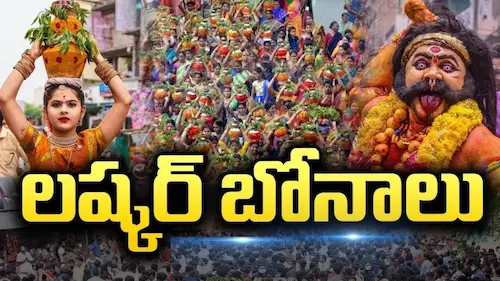 Bonalu Telangana