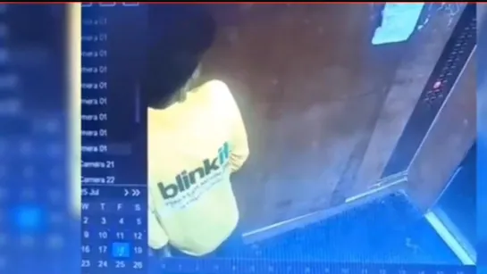 Mumbai : బిల్డింగ్ లిఫ్ట్‌లో డెలివరీ బాయ్ మూత్ర విసర్జన