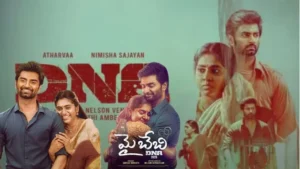 ఈ నెల 18న విడుదల అవుతున్న ‘మై బేబీ’ మూవీ