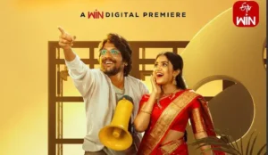 ఓటీటీలోకి ‘ఓ భామ అయ్యో రామ’ స్ట్రీమింగ్ ఎప్పుడంటే?