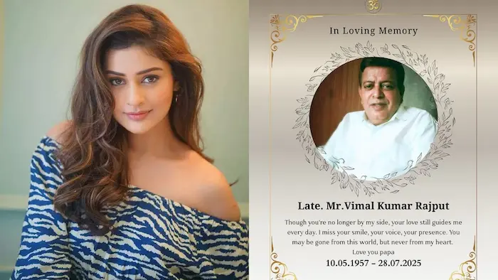 Payal Rajput: తండ్రి మరణంతో పాయల్ రాజ్పుత్ ఇంట విషాదం