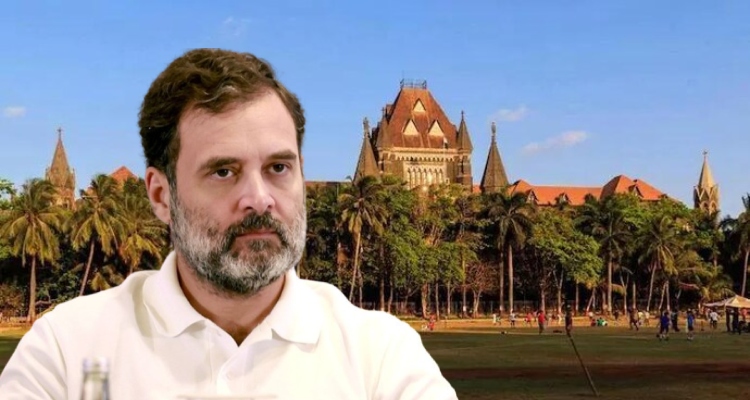 Rahul Gandhi : రాహుల్ గాంధీ ప్రధాని అవుతారని మాకైతే తెలియదు : బాంబే హైకోర్టు ఆగ్రహం
