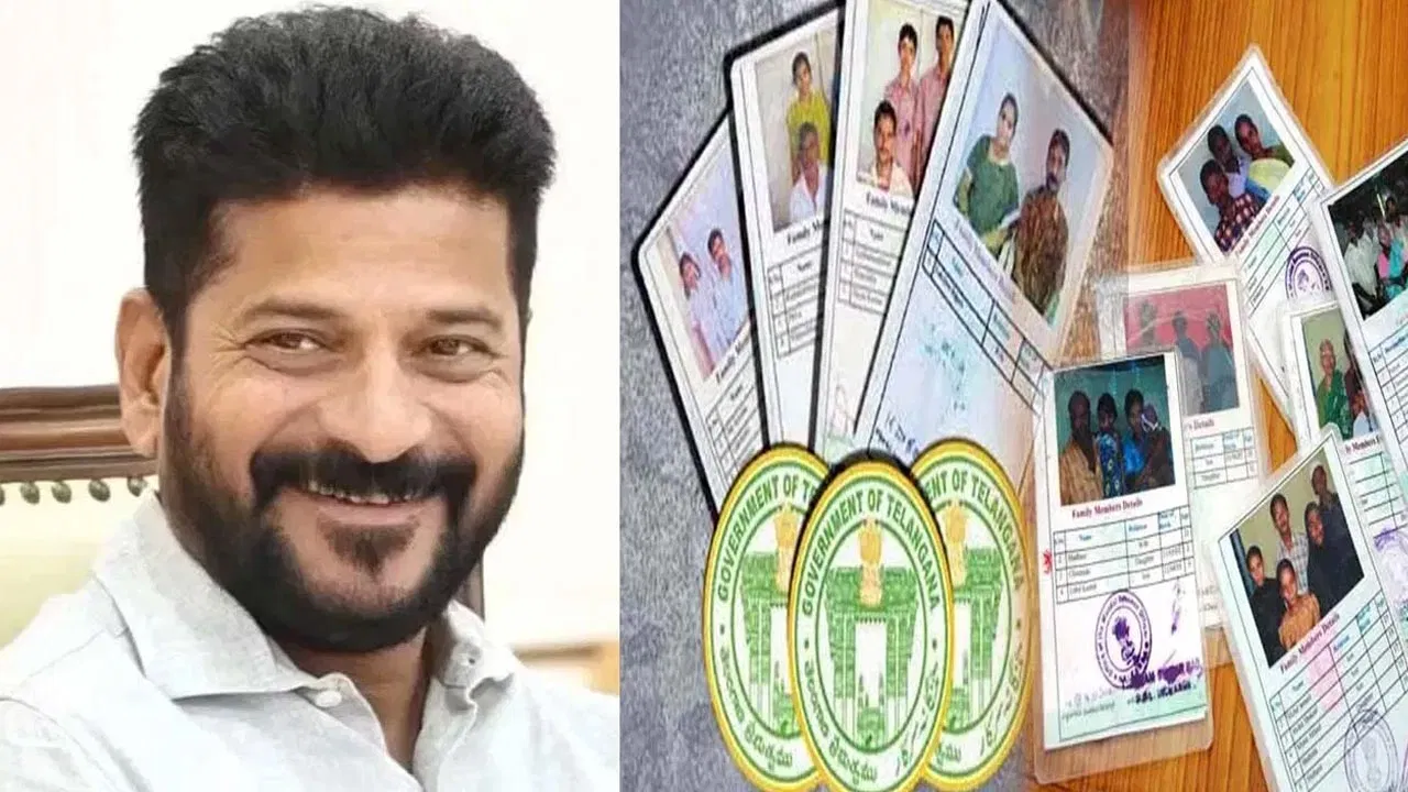 రేషన్ కార్డులపై రేవంత్ కీలక ప్రకటన!