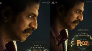 ‘పెద్ది’ నుంచి శివన్న ఫస్ట్ లుక్ విడుదల..