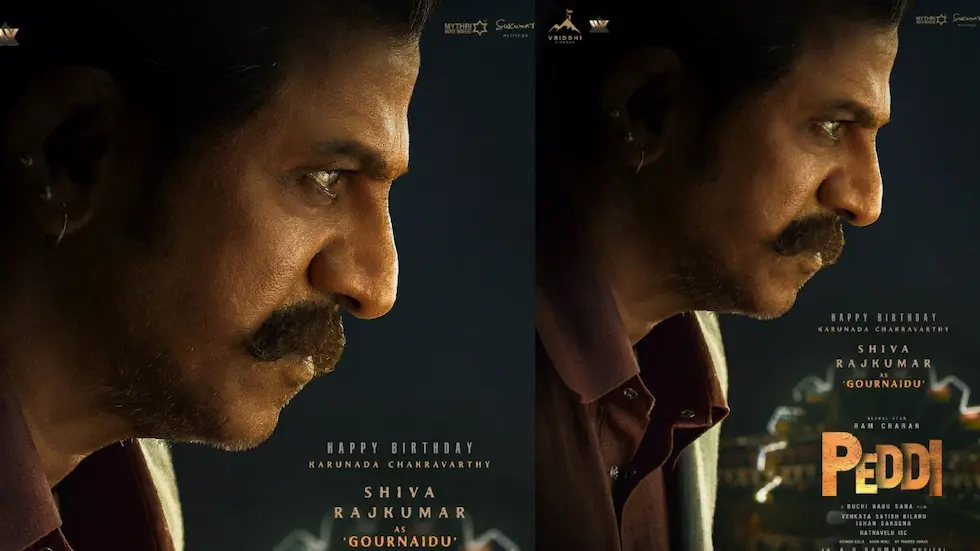 Peddi Movie: ‘పెద్ది’ నుంచి శివన్న ఫస్ట్ లుక్ విడుదల..