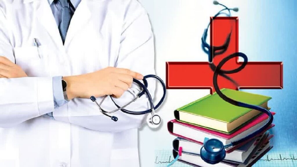 Study Medicine : అమెరికాలో వైద్య విద్యపై భారత్ యువత ఆసక్తి
