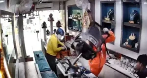 పట్టపగలే నగల దుకాణంలో దోపిడీ