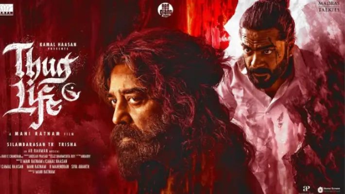 Thug Life: ఓటీటీలోకి వ‌చ్చిన ‘థగ్ లైఫ్’ స్ట్రీమింగ్ ఎక్కడంటే?