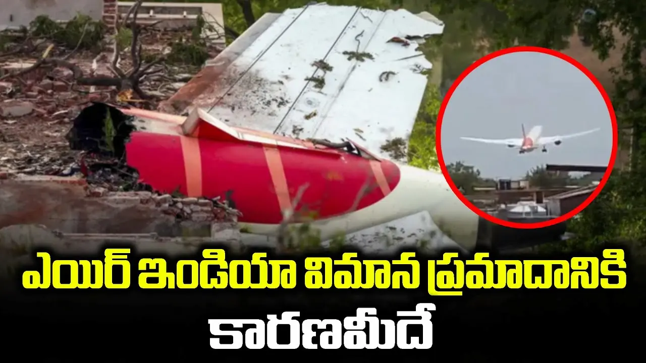 Air India Crash