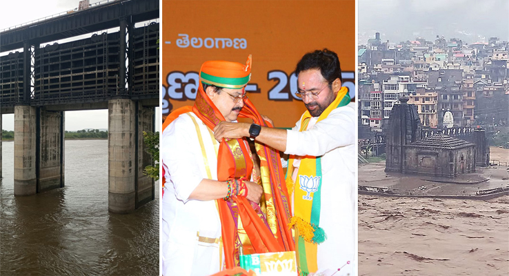 Day In Pics జూలై 01, 2025