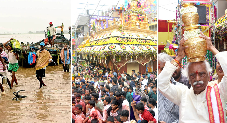 Day In Pics జూలై 20, 2025