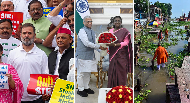 Day In Pics జూలై 22, 2025