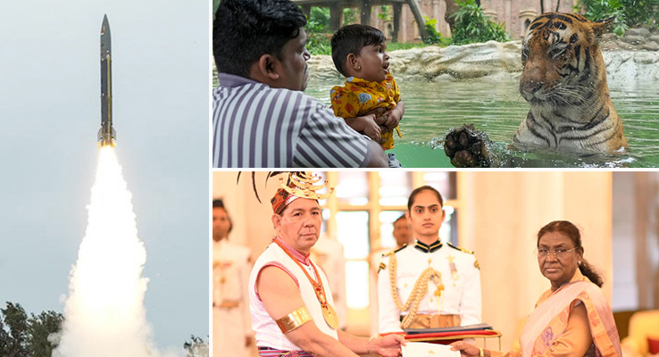 Day In Pics జూలై 29, 2025