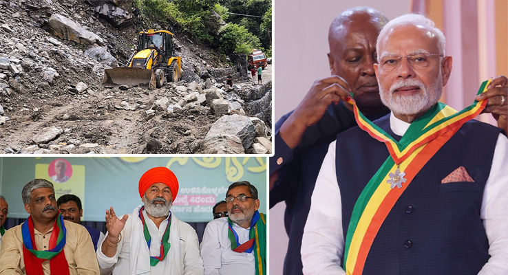 Day In Pics జూలై 03, 2025