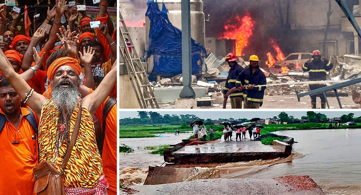 Day In Pics జూన్ 30, 2025