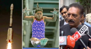 Day In Pics జూలై 30, 2025