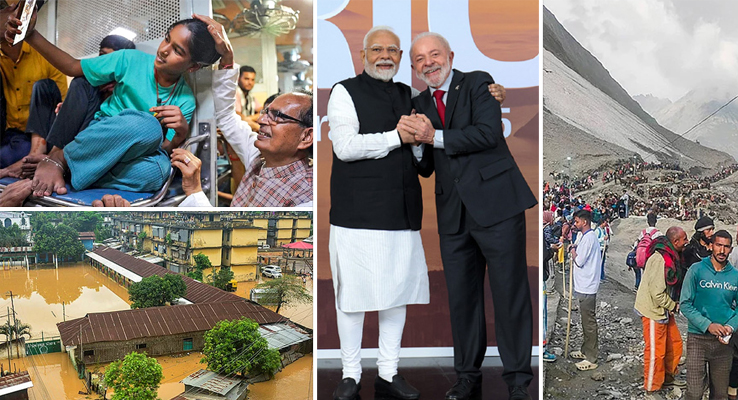 Day In Pics జూలై 06, 2025