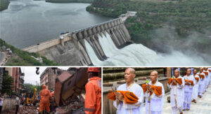 Day In Pics జూలై 08, 2025