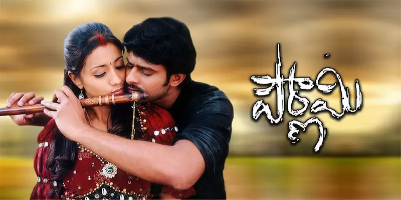 Pournami Movie: ప్రభాస్ పౌర్ణమి రీ-రిలీజ్ డేట్ ఫిక్స్!