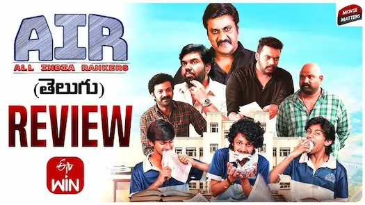 All India rankers movie