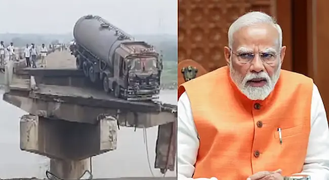  PM Modi: వంతెన కూలిన ఘటనపై ప్రధాని మోదీ తీవ్ర దిగ్భ్రాంతి.. ఎక్స్‌గ్రేషియా ప్రకటన