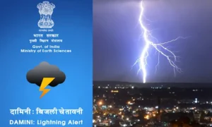 పిడుగులు అలర్ట్ యాప్​