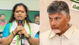 ఏపీ సీఎం చంద్రబాబుకు ఎమ్మెల్సీ కవిత బహిరంగ లేఖ