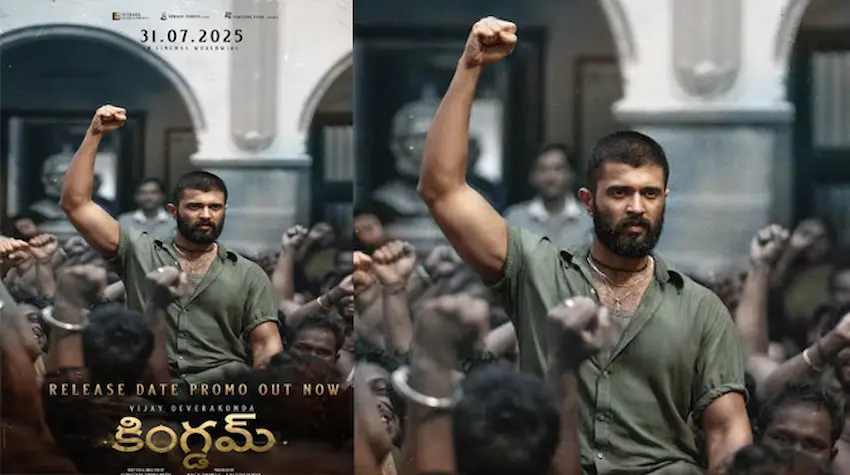 Kingdom Movie: జూలై 31న ‘కింగ్‌డమ్’ విడుదల