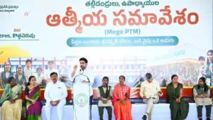 గిన్నిస్ రికార్డుల్లో మెగా పిటిఎం – మంత్రి లోకేష్