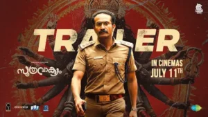 ‘సూత్రవాక్యం’ తెలుగులో.. ట్రైల‌ర్ ఎలావుందో చూసారా?