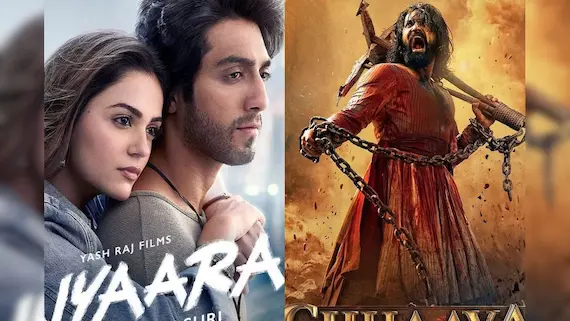 Saiyaaara Movie: ఛావా రికార్డును బ్రేక్ చేసిన సైయారా