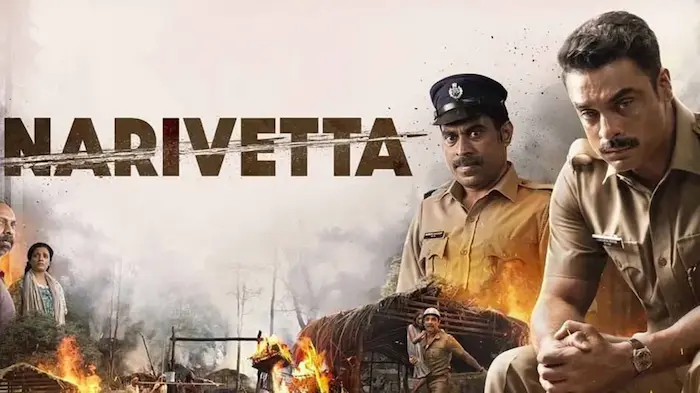 Narivetta Movie: నరివెట్ట (సోనీ లివ్) మూవీ రివ్యూ