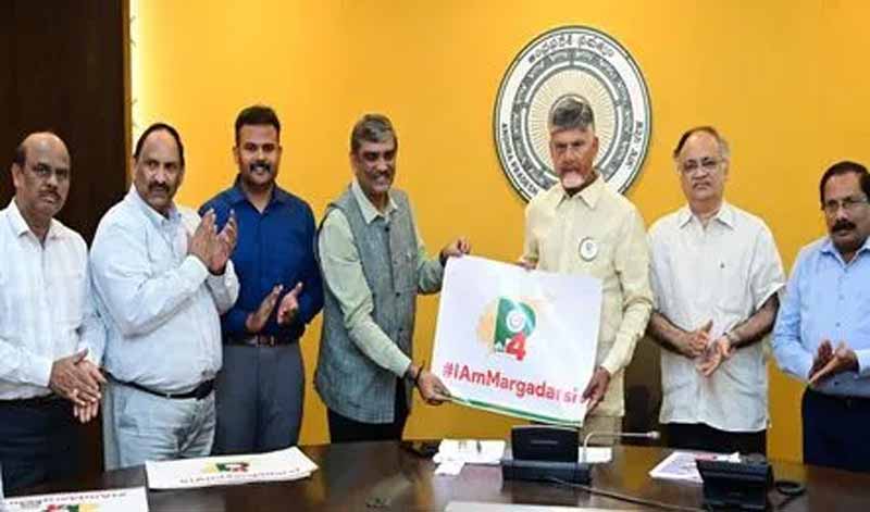 P4 Logo : పీ4 లోగోను ఆవిష్కరించిన చంద్రబాబు
