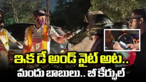 హైదరాబాద్‌లో 24×7 మద్యం టెస్ట్‌లు