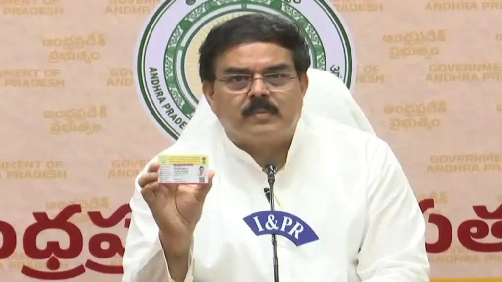 Ration Card Distribution: Smart ration cards handed out in Andhra Pradesh, August