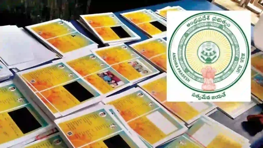 Ration Card Distribution : ఆగస్టు 25 నుంచి 31 దాకా రేషన్ కార్డుల పంపిణి