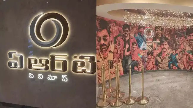 Ravi Teja: మల్టీప్లెక్స్ బిజినెస్‌లోకి రవితేజ.. ‘కింగ్‌డమ్’తో గ్రాండ్ ఓపెనింగ్!