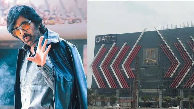 Ravi Teja: మల్టీప్లెక్స్ బిజినెస్‌లోకి రవితేజ.. ‘కింగ్‌డమ్’తో గ్రాండ్ ఓపెనింగ్!