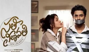 లావ‌ణ్య త్రిపాఠి సతీ లీలావతి టీజర్ చూసారా!