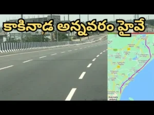 కాకినాడ, అన్నవరం మధ్య గ్రీన్ ఫీల్డ్ ఎక్స్ ప్రెస్ హైవే
