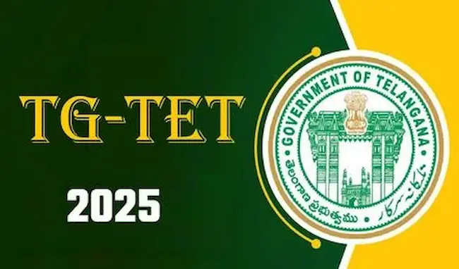 TG TET: తెలంగాణ టెట్‌ 2025 ఆన్సర్ కీ విడుదల