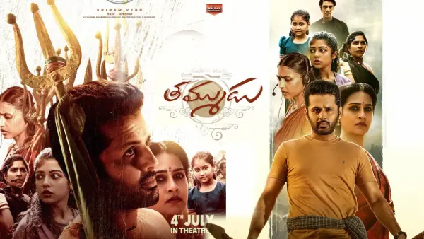 Thammudu Movie Review